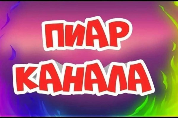Как регистрироваться и заходить на кракен даркнет