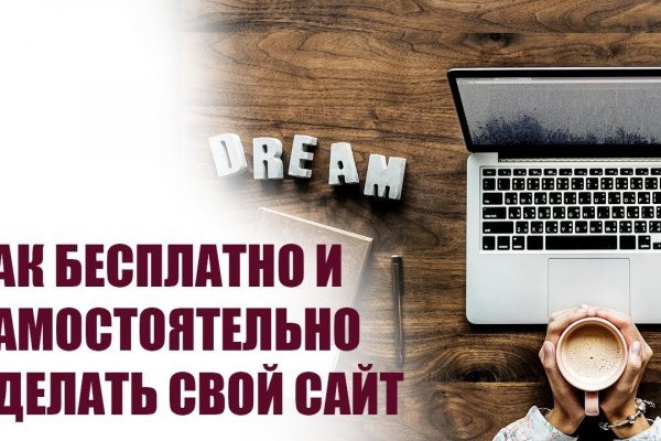 Как зайти на кракен kr2web in