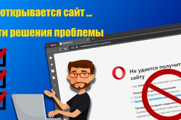 Кракен ссылка на тор