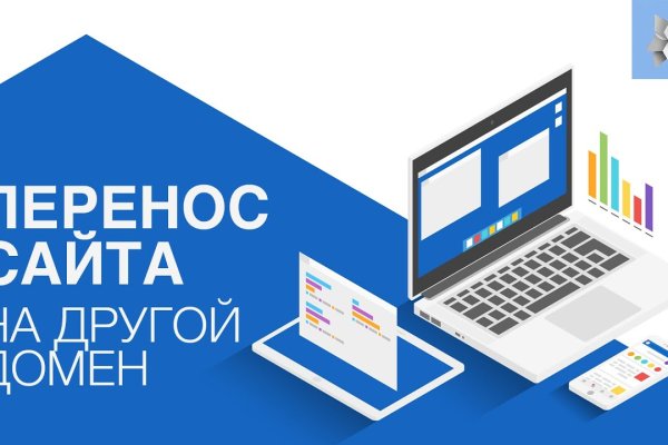 Кракен впн