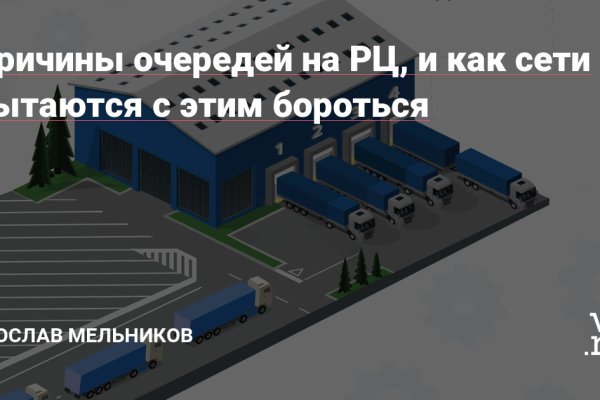 Кракен интернет