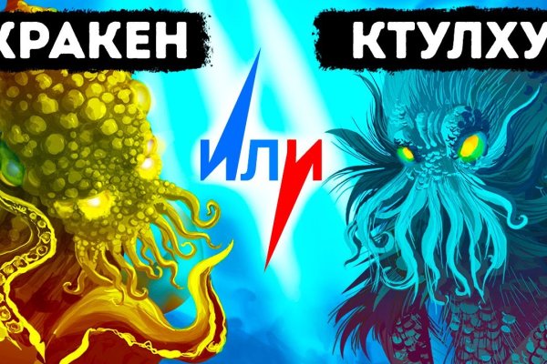 Кракен сайт kraken014 com