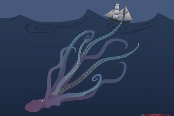 Kraken 15 at