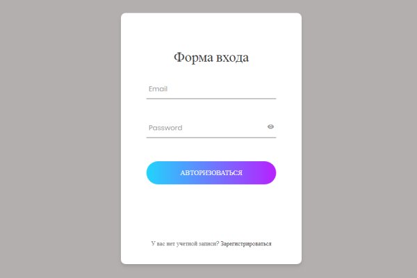 Kraken рабочее зеркало onion