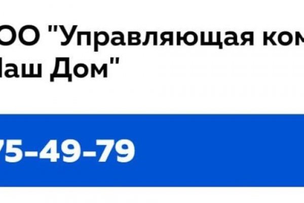 Взломали аккаунт на кракене что делать