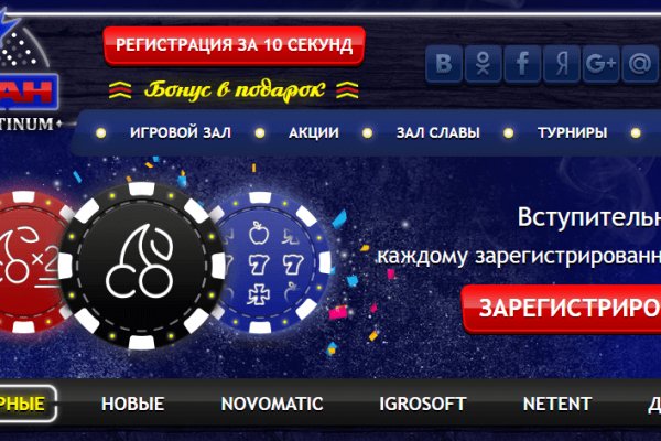 Kraken зеркало даркнет