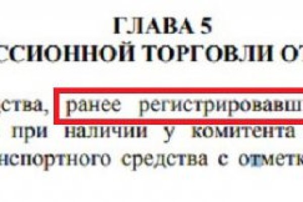 Как зарегистрироваться в кракен в россии