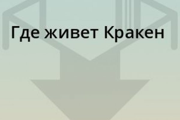 Площадка кракен kraken clear com