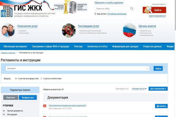 Регистрация на kraken com