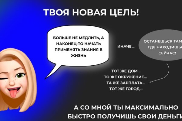 Кракен сайт нарк