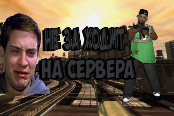Актуальное зеркало на кракен