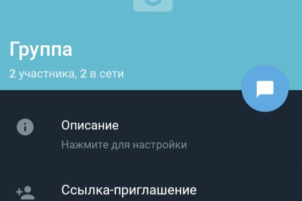 Кракен через впн