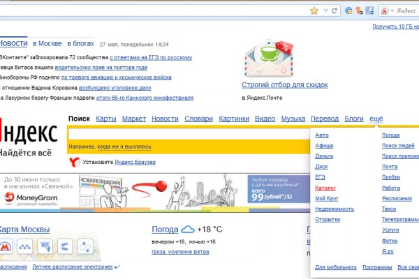 Kraken зеркало kr2web in